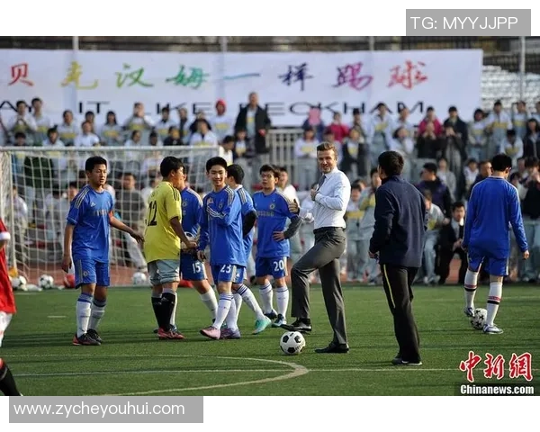 身着23号球衣的足球巨星们:从贝克汉姆到当今球场新宠的传奇之路